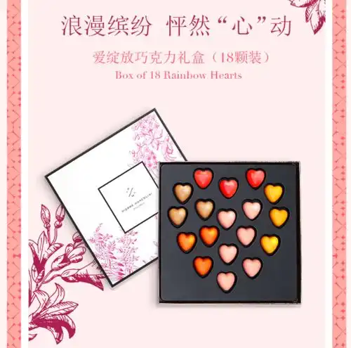 2021情人节来袭十款礼物排名攻略给你
