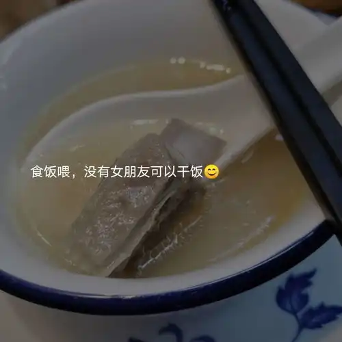 没有女朋友,没车没房,但是一定要会文字图片我要个性网
