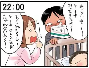 在家带孩子有什么累的看完这个你还会这么说么
