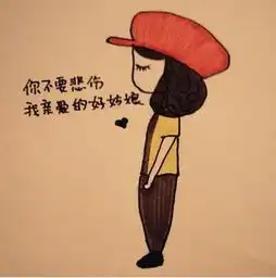 有类似于这样的头像吗
