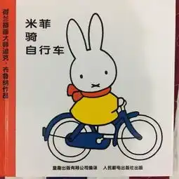 在线收听甜心和妈妈的阅读小屋荔枝fm

