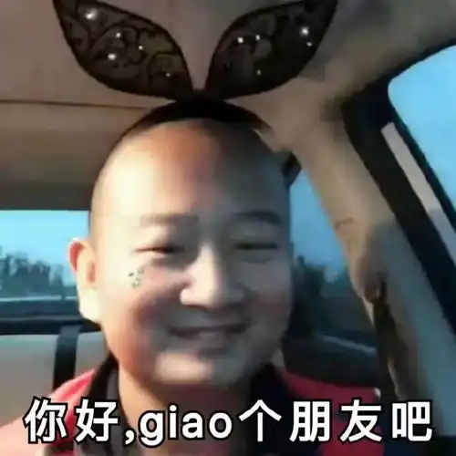 第一次见相亲对象,两人孤男寡女共处一室,结果...
