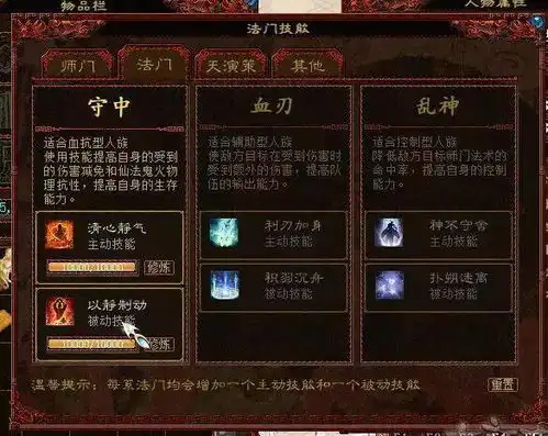 大话西游2看了这个底子,我就问问还有谁
