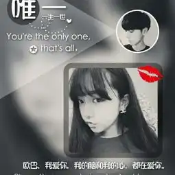 象征爱情的情侣头像

