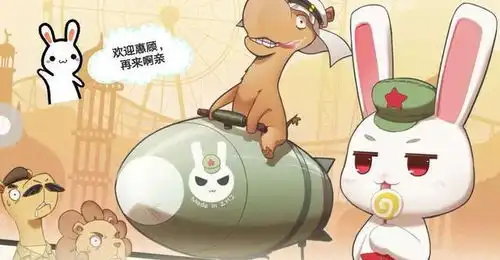 缅怀历史展望未来,来了解一下经典的国产动画,那年那兔那些事儿
