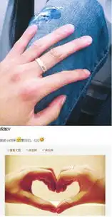 冯绍峰微博告白告白体流行网络
