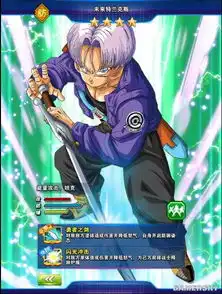 龙珠激斗哪个坦克厉害最强坦克排行
