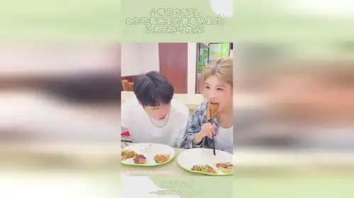 小情侣吃饭时,女生吃着碗里的看着锅里的,让男友防不胜防
