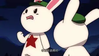 兔酱蠢萌no,它们是种花家的
