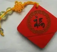 黄页88高清图片
