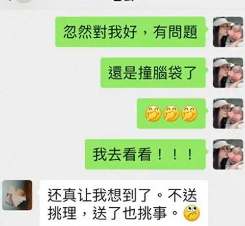真夫妻七夕撒狗粮不手软张杰谢娜最高甜,陈晓陈妍希最尴尬
