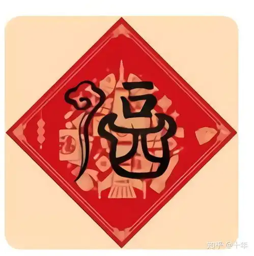 支付宝集五福原图
