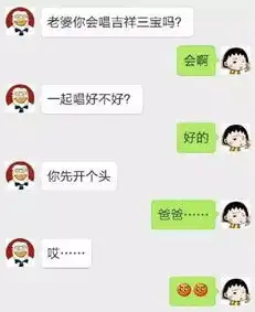 逗比情侣对话,哈哈哈笑死
