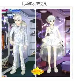 炫舞月华如水情侣装女装是哪个
