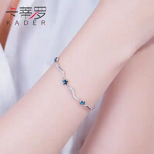 原价169现价139kader卡蒂罗925银手链女生时尚学生闺蜜甜美首饰品情侣生日礼物送女友
