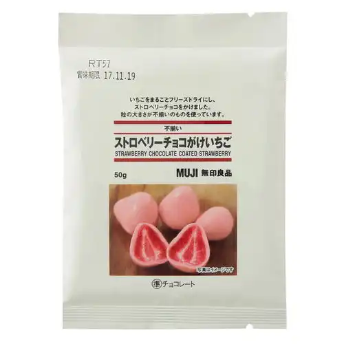 去日本无印良品买什么,无印良品必买的10件产品

