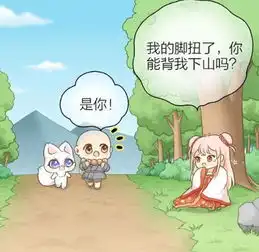 给我来个小和尚五味子装受伤接近馒头,小狐狸轻松解决

