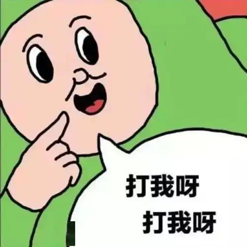 好玩有趣的搞怪头像
