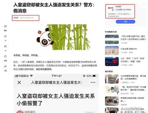 倒反天罡19年男子入室抢劫未果,反被女户主侵犯三次,网友炸锅
