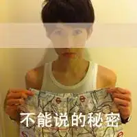 精品qq文字头像维持着熟悉表情陌生关系不要变
