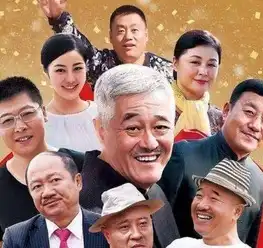 乡村爱情9下部百度云网盘视频资源提取码乡村爱情9下百度云1080p高清在线观看
