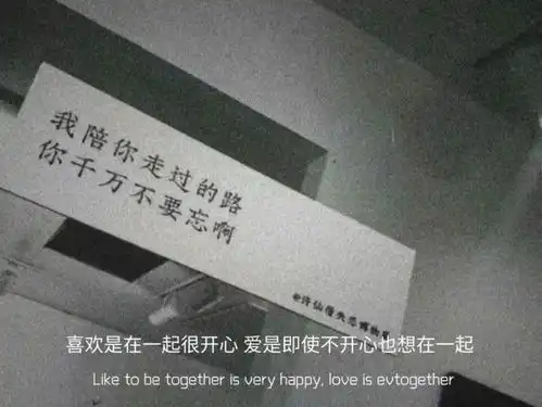 微信背景图配图超个性台词文字
