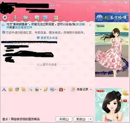 qq情侣聊天模式,空间开了应用也开了情侣qq也是更新的但是还是无法显示是什么问题
