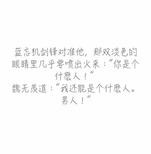 原耽女孩我记得生命里的每一束光
