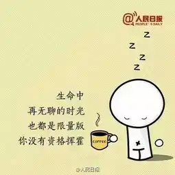 送给情绪低点的你
