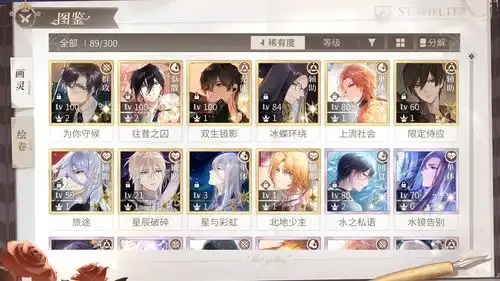 心间私语整理叶瑄
