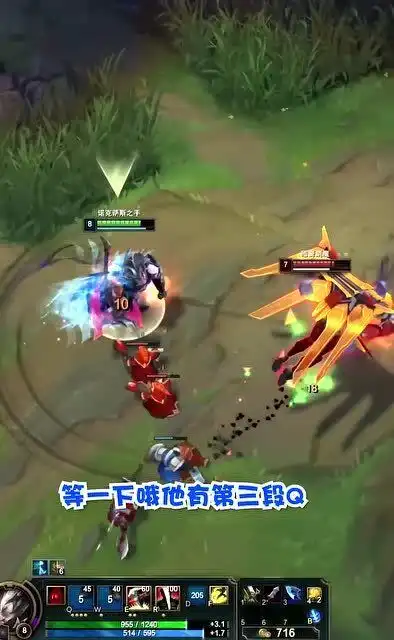 英雄联盟剑魔年轻的诺手不讲武德
