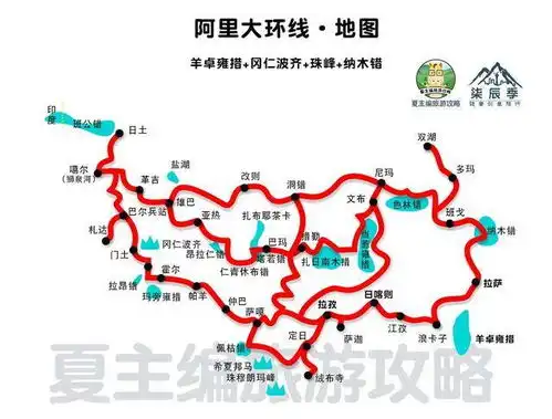 原创30幅西藏新疆青海川西旅游地图,自驾稻城色达川藏线,高清珍藏版
