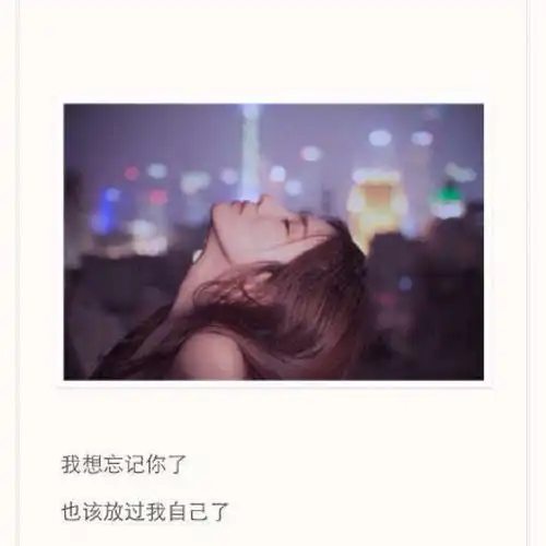 三种好男人,难怪女生一次次拒绝你
