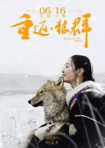 今日6月18日星期日影讯点击下文图片查看,本周13部影片上映
