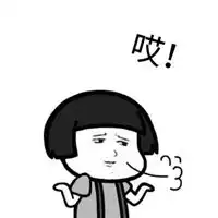 无奈表情包

