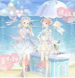 奇迹暖暖星城绮梦星缤纷之夏高分搭配一览

