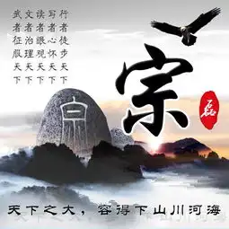 你的微信头像该换了,鹰临天下水墨中国风姓氏头像,助你大展宏图
