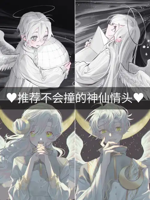 梵学头像库的主页快手直播
