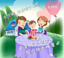 我为什么不再过七夕节了
