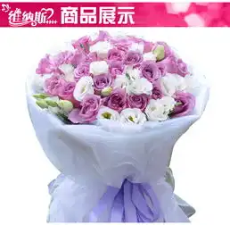 紫色的浪漫

