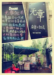 慵懒的鼓浪屿
