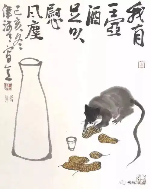 鼠年鼠画折取一枝梅,送给猫哥哥
