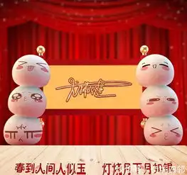 18款元宵节姓氏签名头像,喜庆中国风,福气自然来
