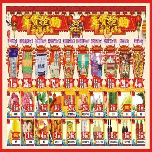 通辽欧亚第二届年货抢购节明日盛大启幕总额10万元年货好礼倾城钜惠总价3.2万元高档牛羊肉礼盒2000元现金卡循环抽奖

