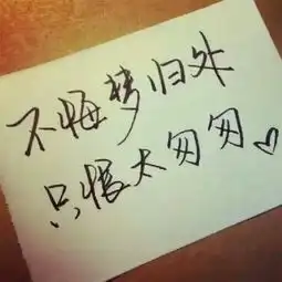 妖孽照片妖孽相册大全yy官方
