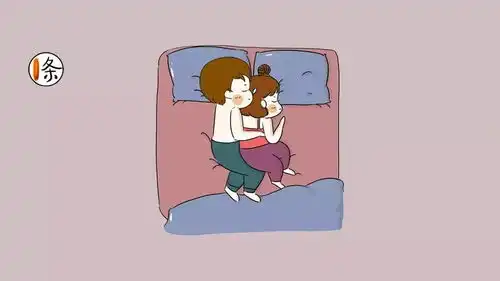 10种最受欢迎的情侣睡觉姿势,你们是哪一种呢
