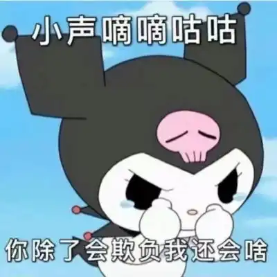 卡通动漫头像好评榜

