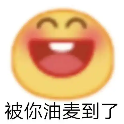 小黄脸动态搞笑小表情包
