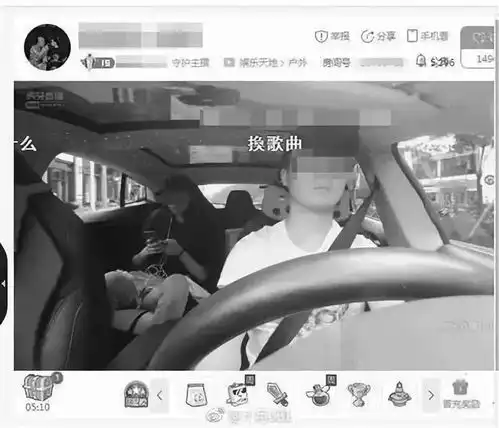 女乘客乘坐顺风车被直播律师侵犯隐私权肖像权
