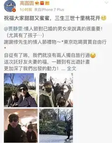 明星过情人节,张艺兴一声叹息李泉后座是谁
